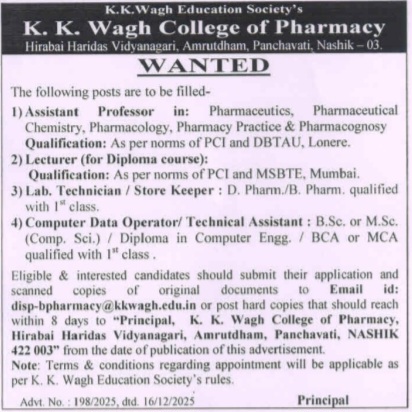 job opening in k. k. wagh education society.